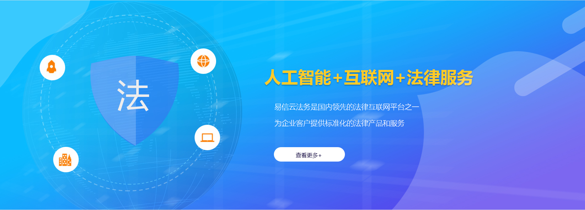 保税区律师在线咨询